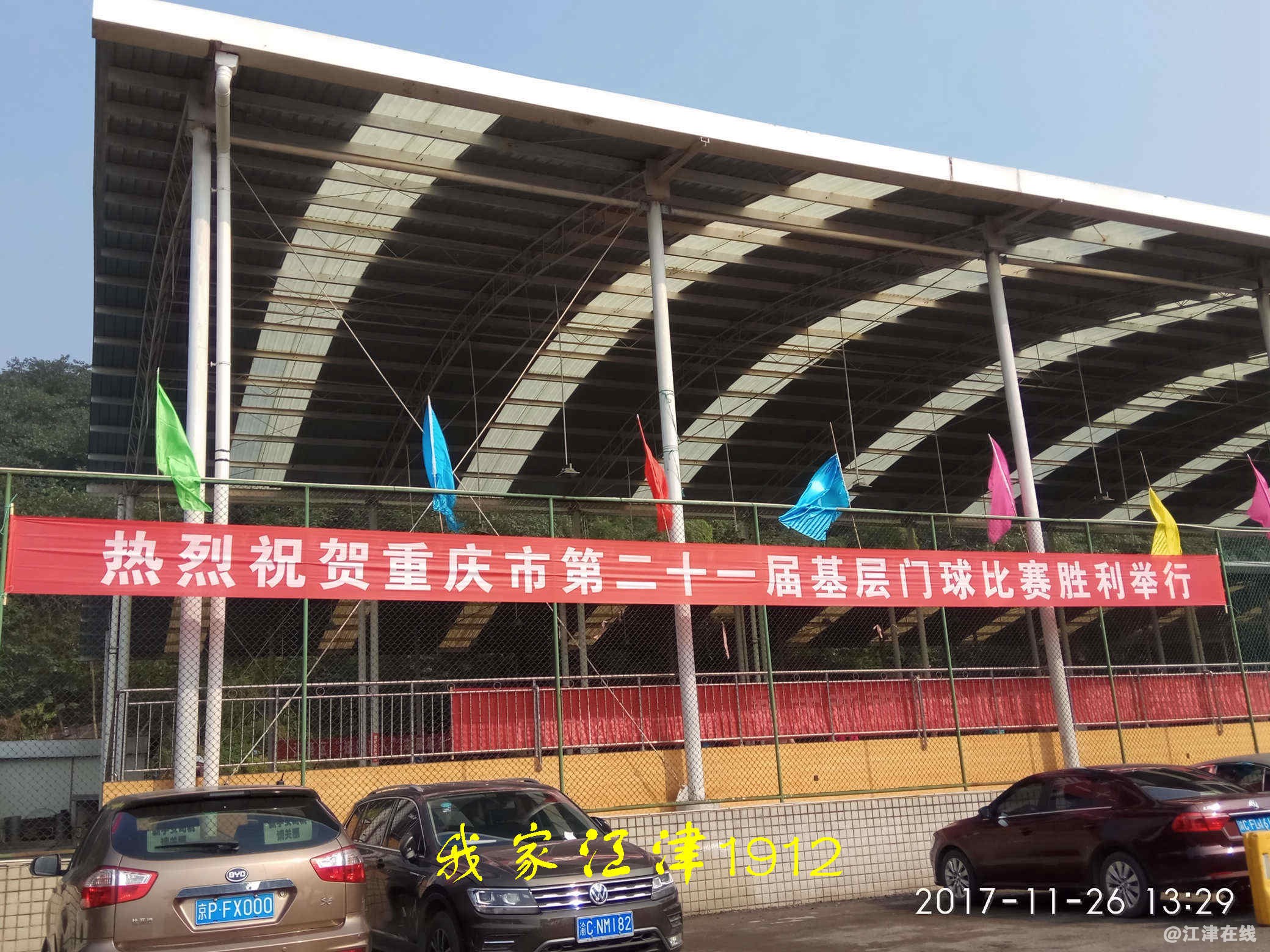 JYZ 20171126 XM (126).jpg