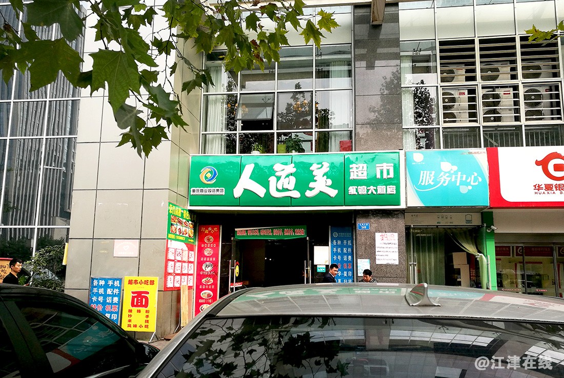 红锦大道街景花絮 (19).jpg