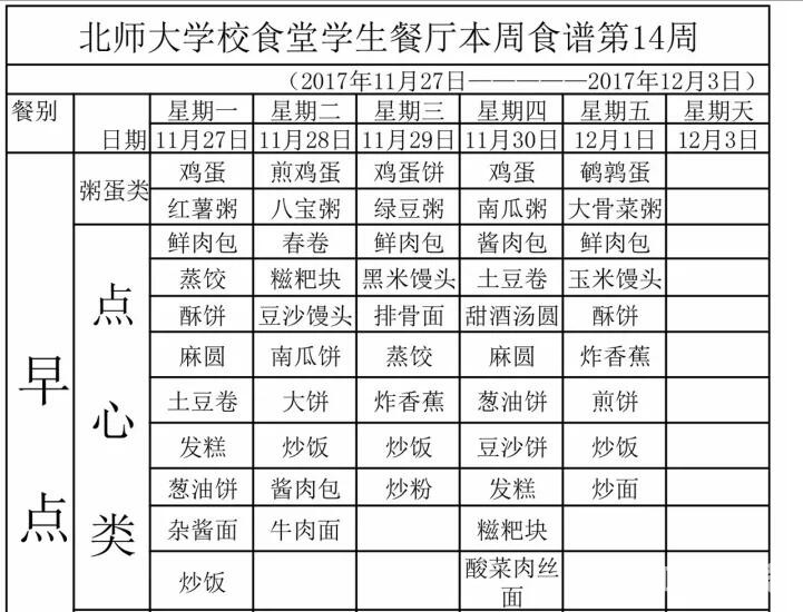 QQ截图20171128155704.jpg
