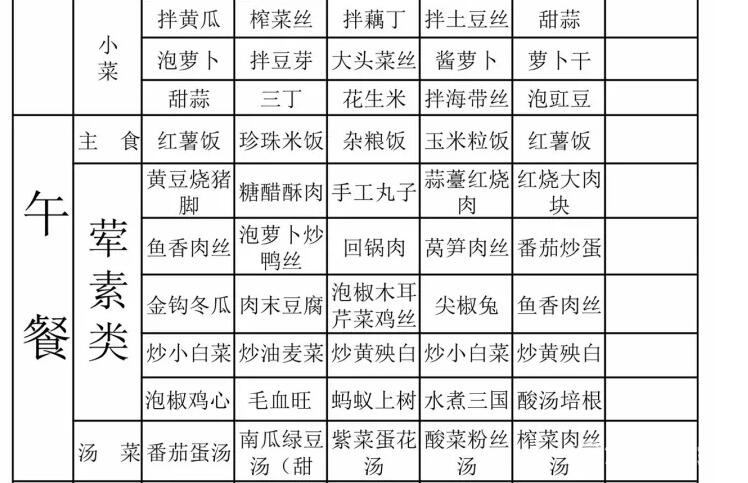QQ截图20171128155719.jpg