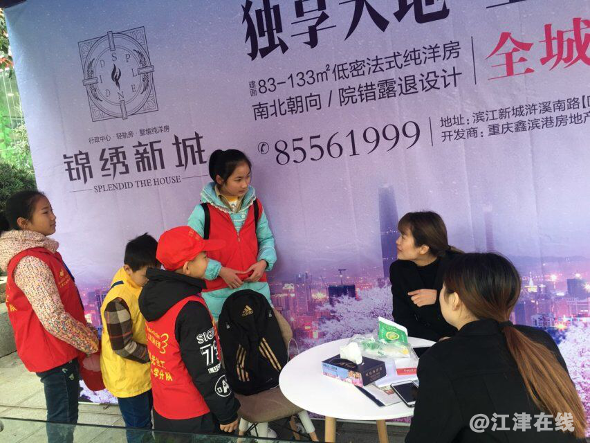 图二：小天使在销售中心.png