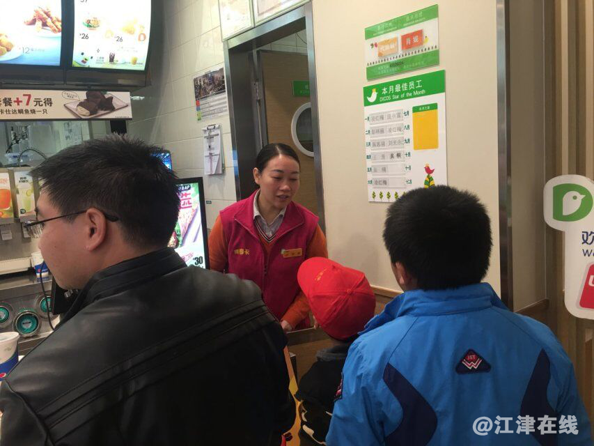 图三：小天使在快餐店.png