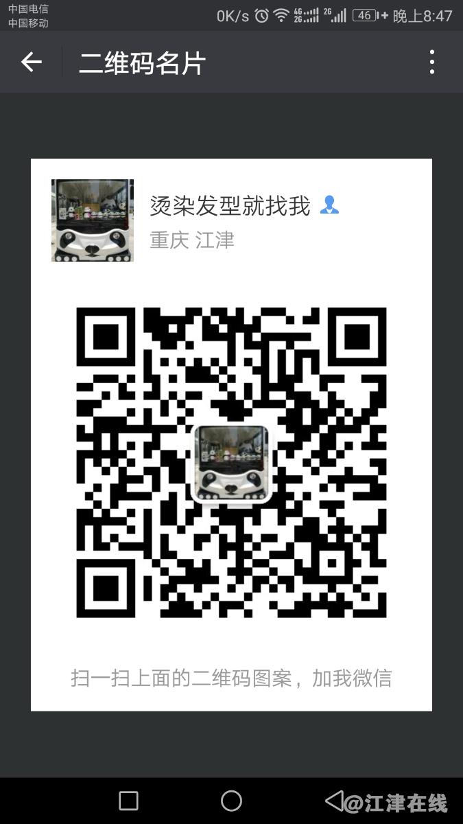 Screenshot_20171109-204749.png