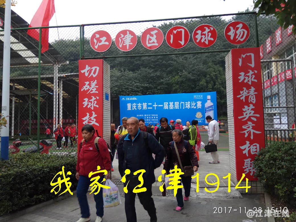 JYZ 20171128 XM (323).jpg