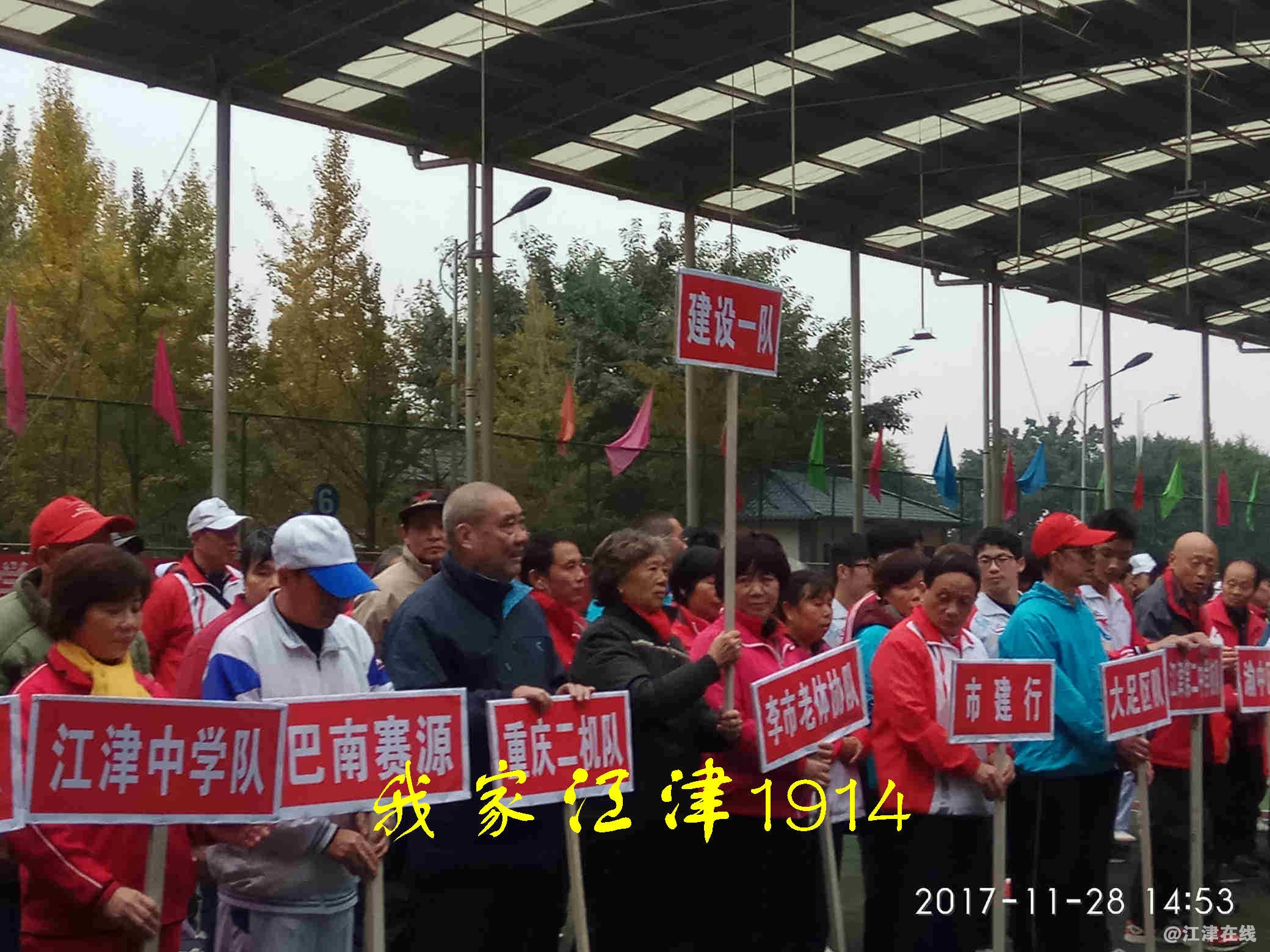 JYZ 20171128 XM (254).jpg