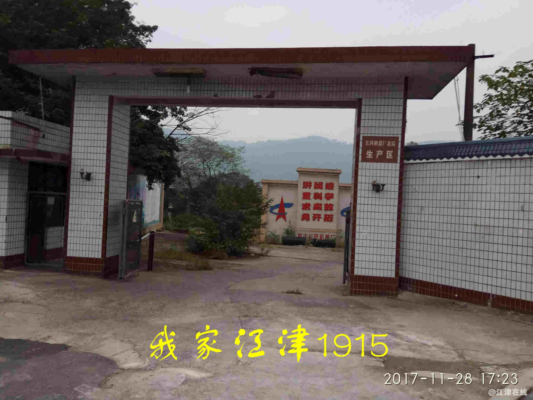 JYZ 20171128 XM (426).jpg