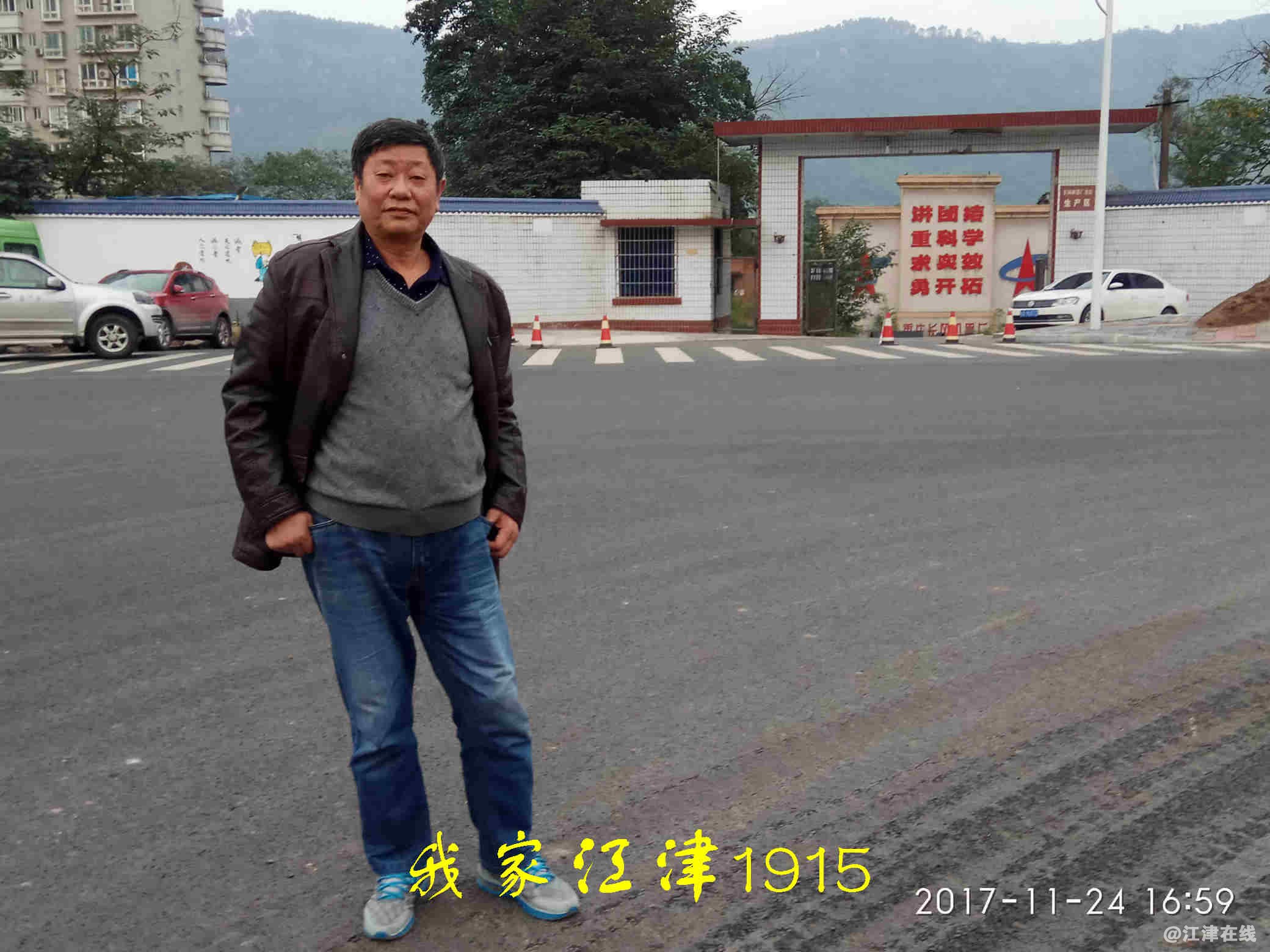 JYZ 20171124 XM (144).jpg