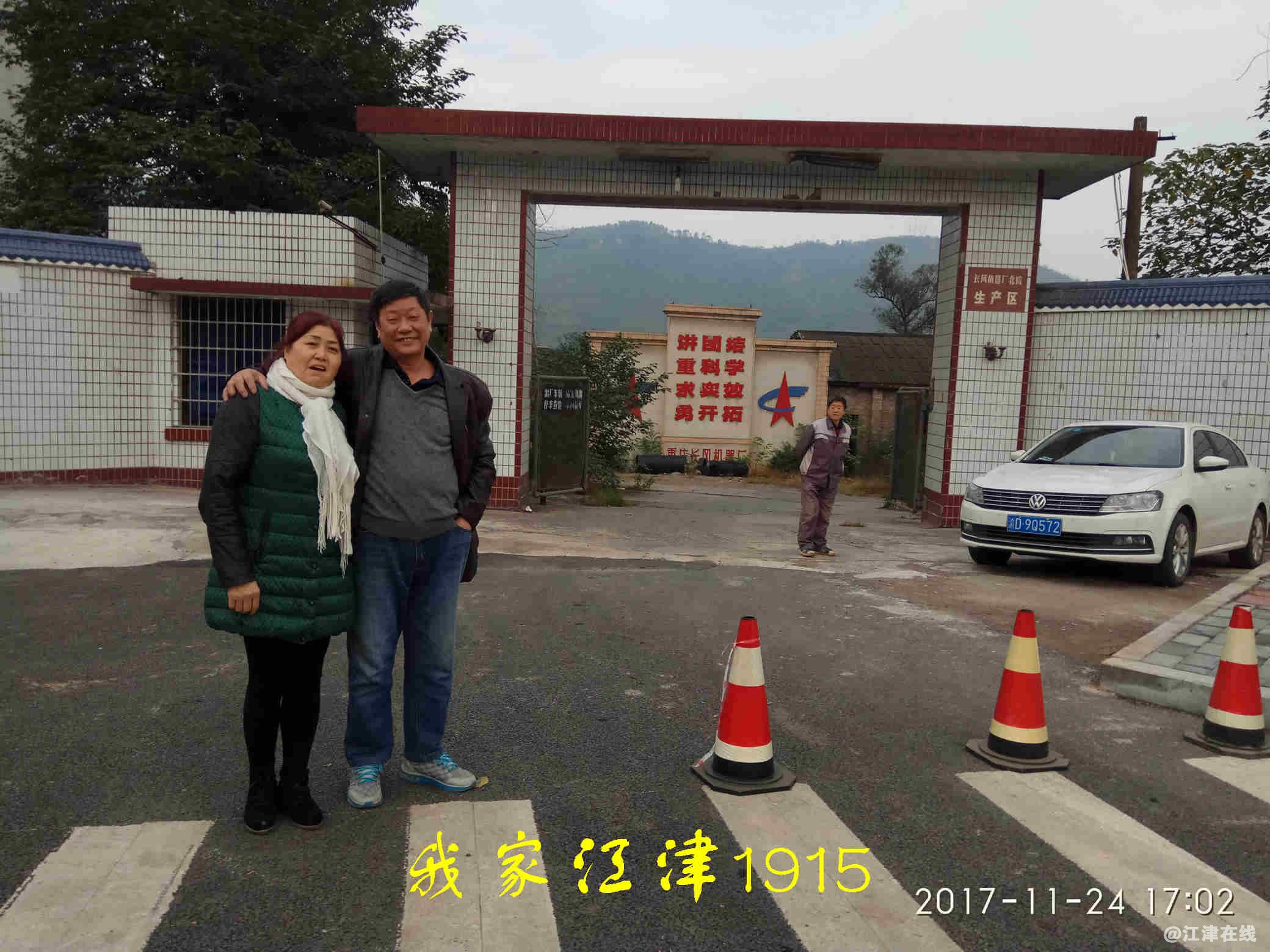 JYZ 20171124 XM (159).jpg
