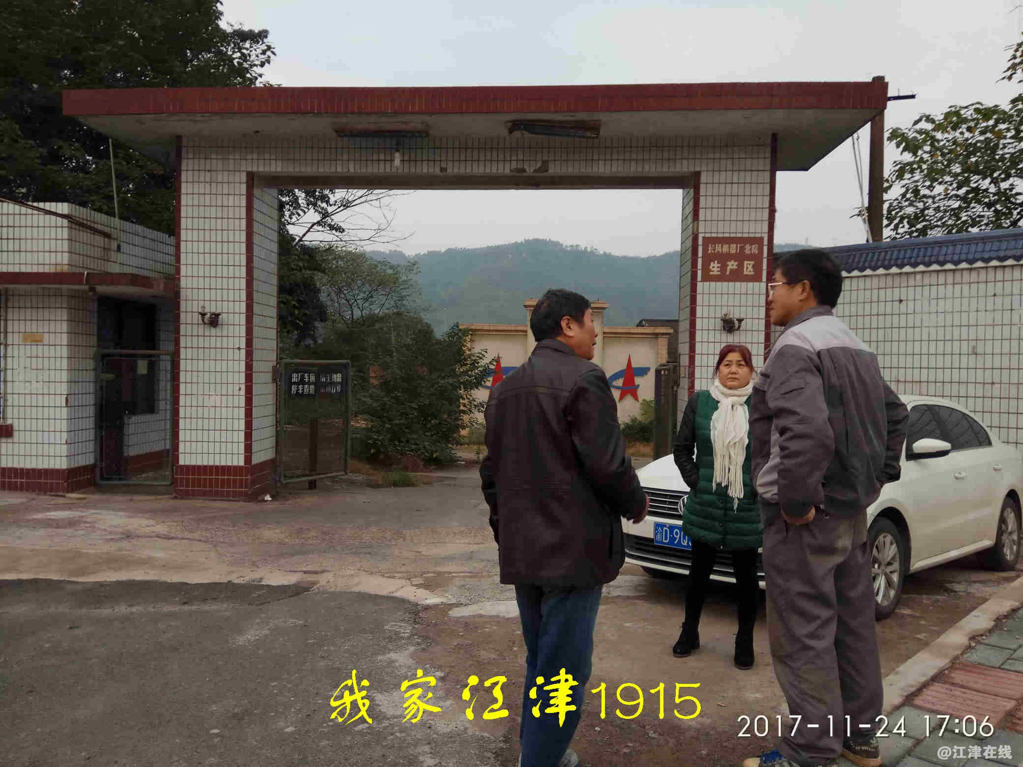 JYZ 20171124 XM (175).jpg