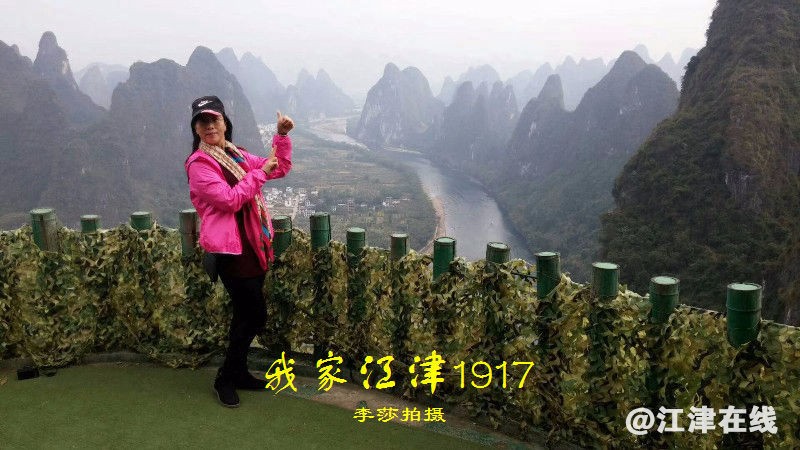 JXZ  20171204老走下载李莎靓照 (1).jpg