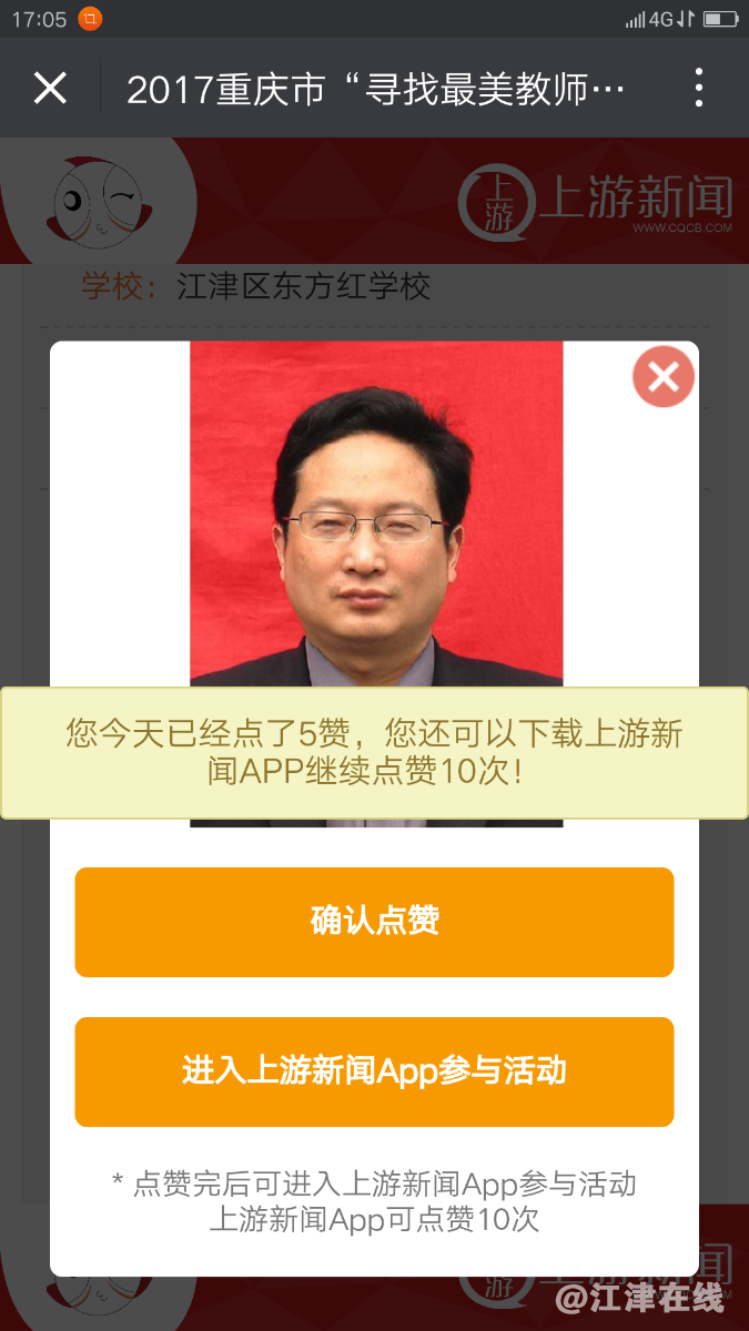 Screenshot_2017-12-04-17-05-29-0153360815.png