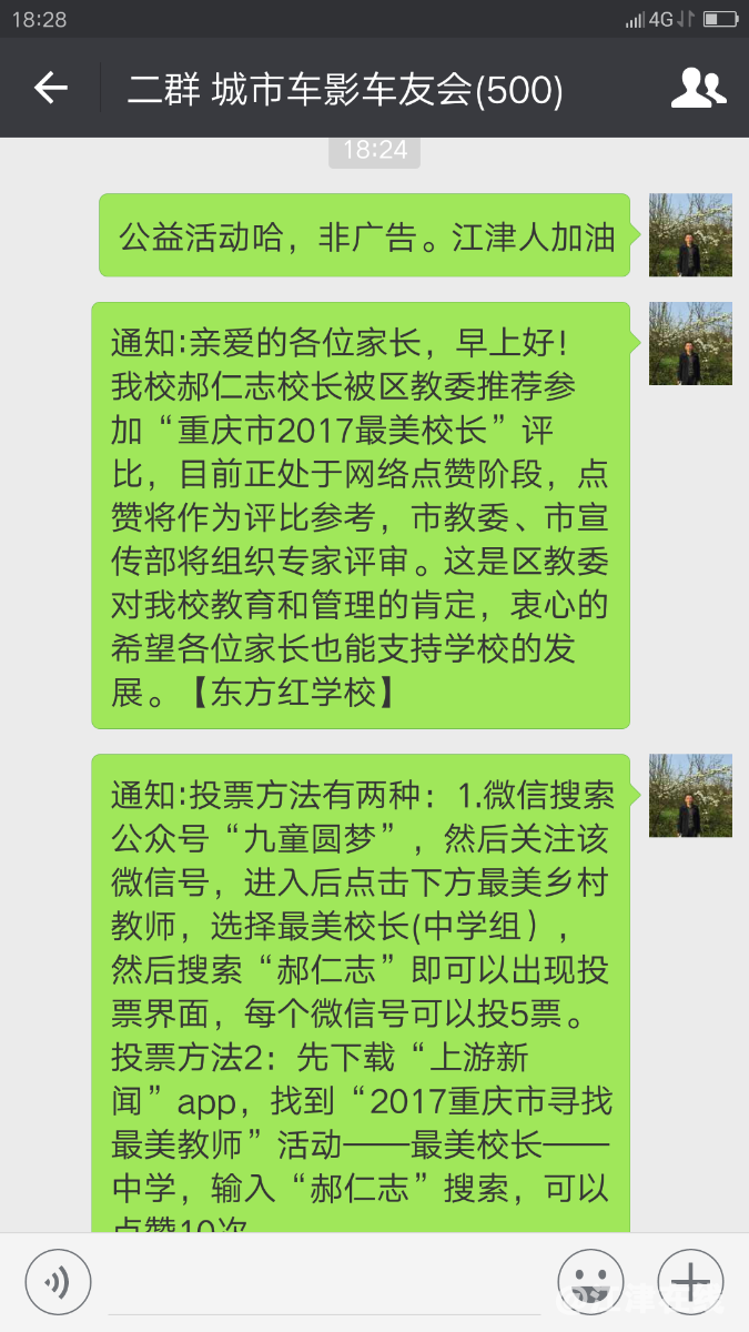 Screenshot_2017-12-04-18-28-42-0879008373.png