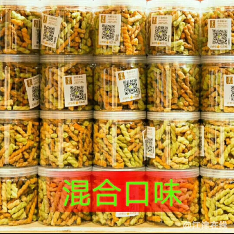 8144AFCA-3ECD-444E-A1F0-BC08266E732C-3973-000005F58F9D05B2_tmp.jpg