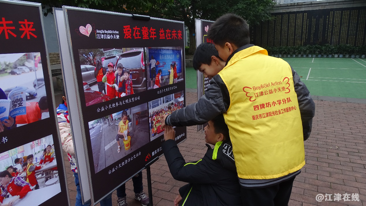 图5为公益小天使参观摄影展.png
