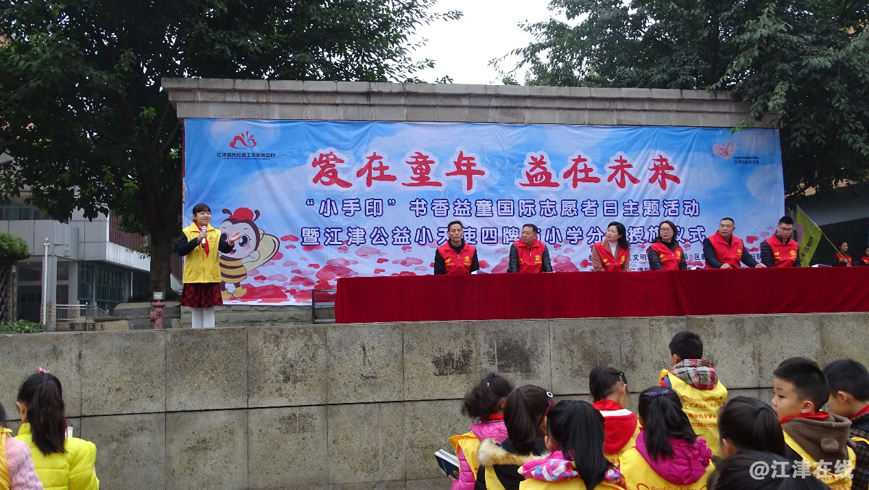 图为仪式上小天使代表谈感想.png
