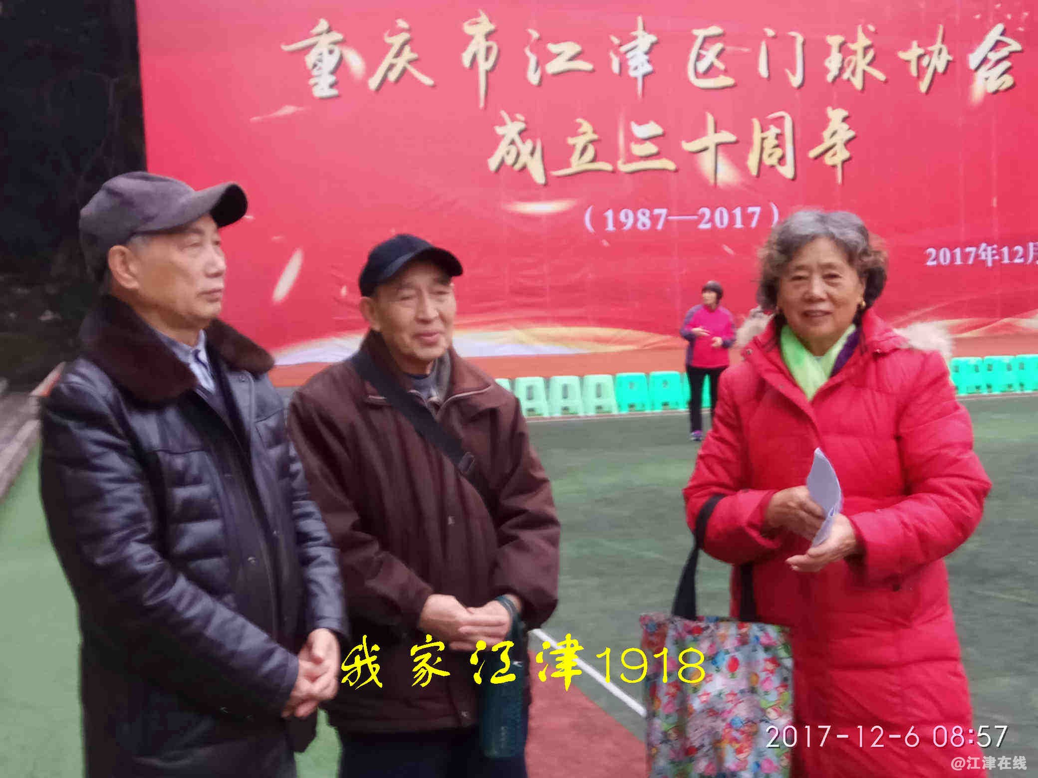 JYZ 20171206 XM (95).jpg