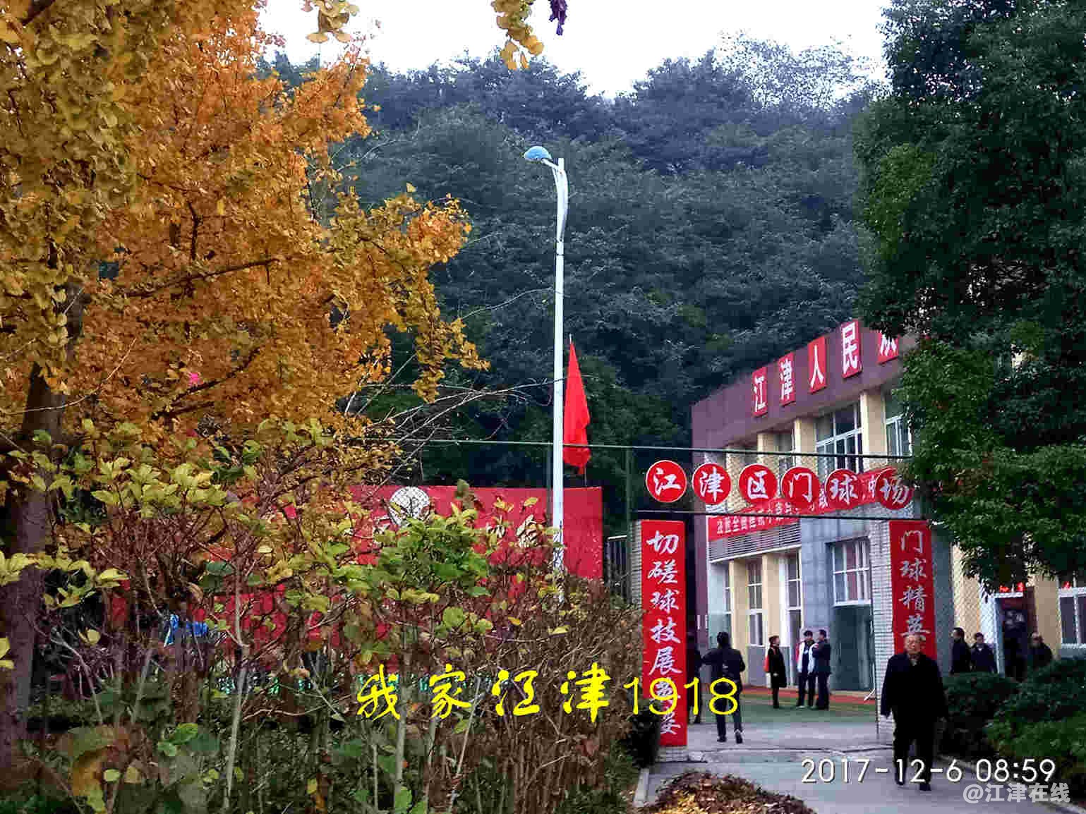 JYZ 20171206 XM (106).jpg