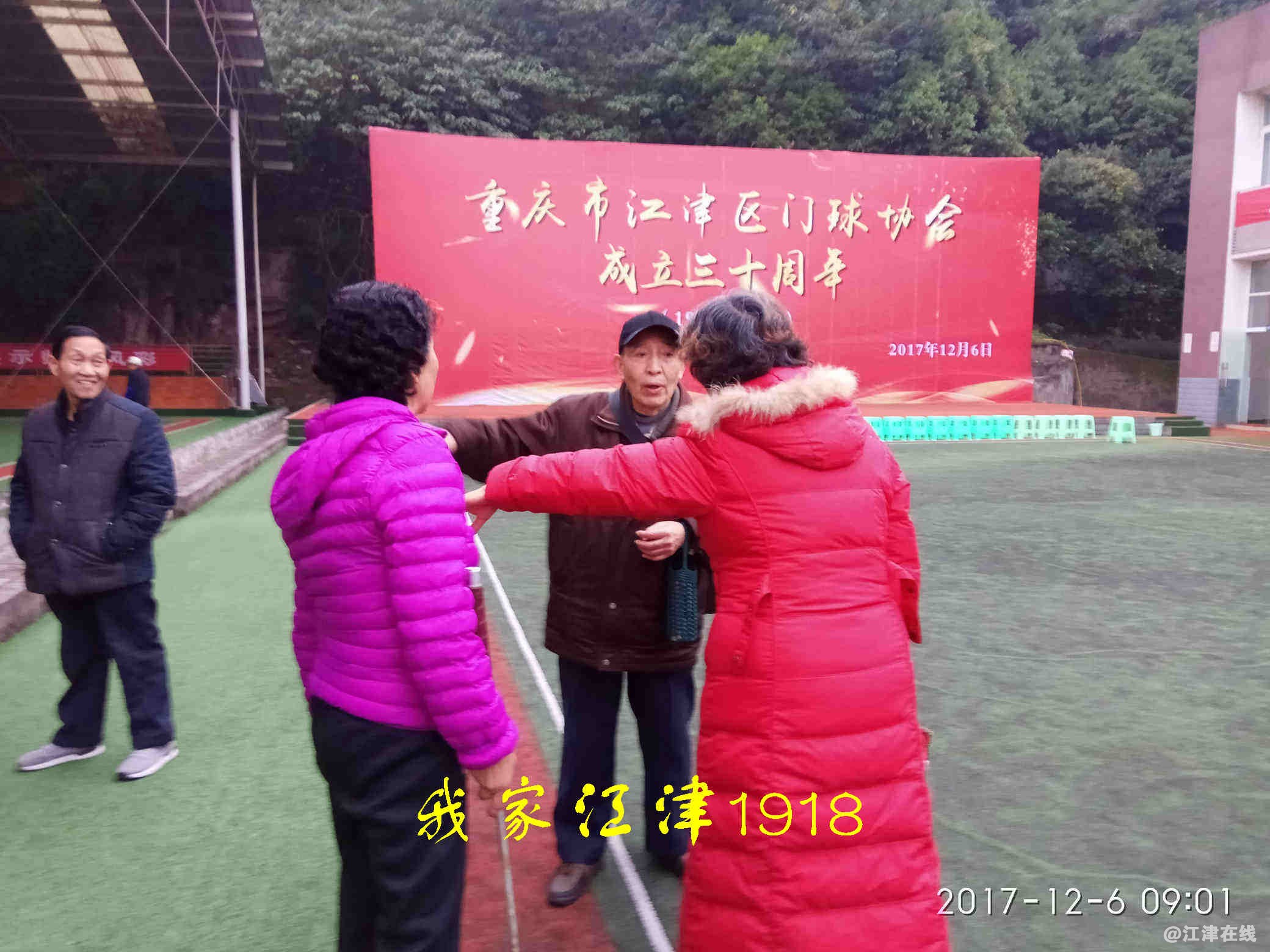 JYZ 20171206 XM (117).jpg