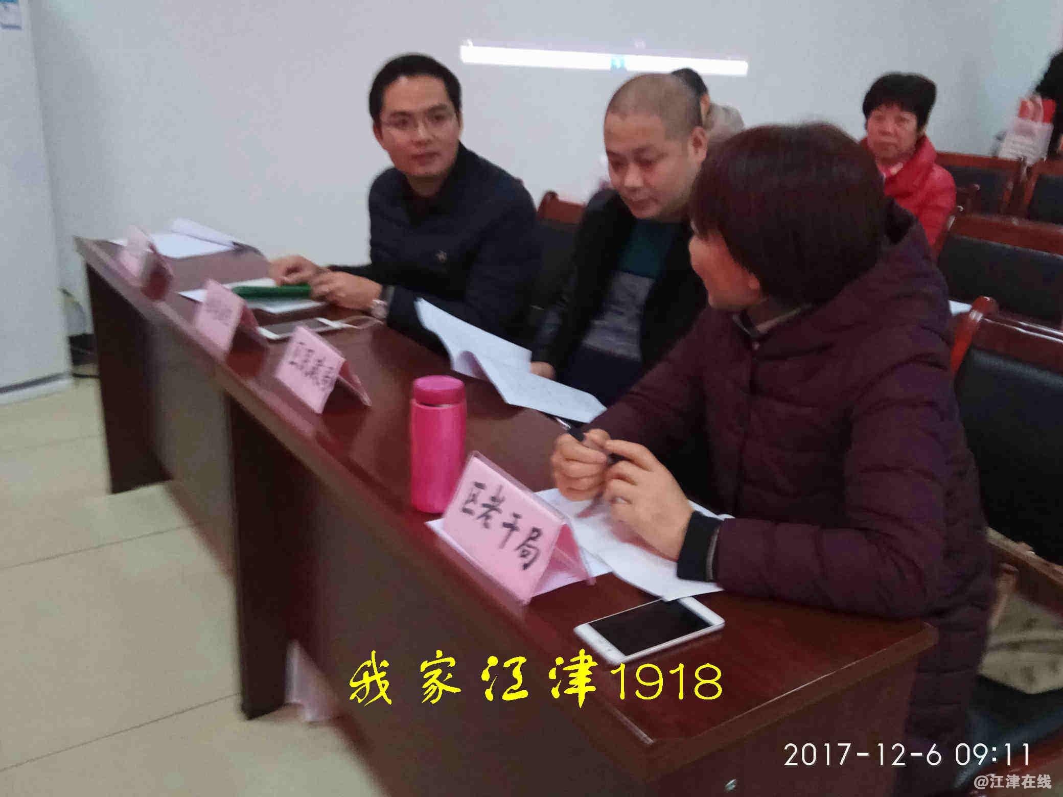 JYZ 20171206 XM (134).jpg