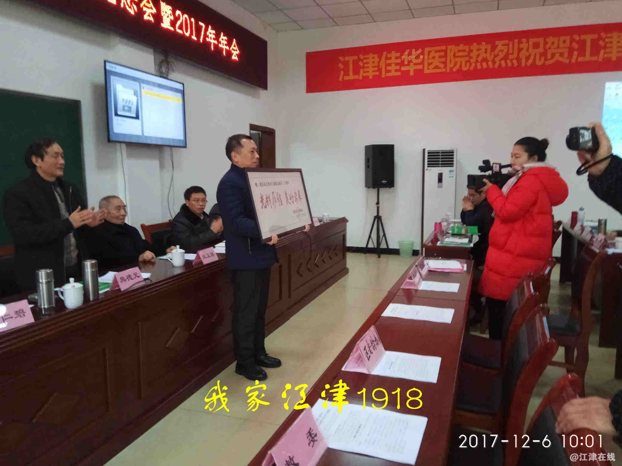 JYZ 20171206 XM (156).jpg