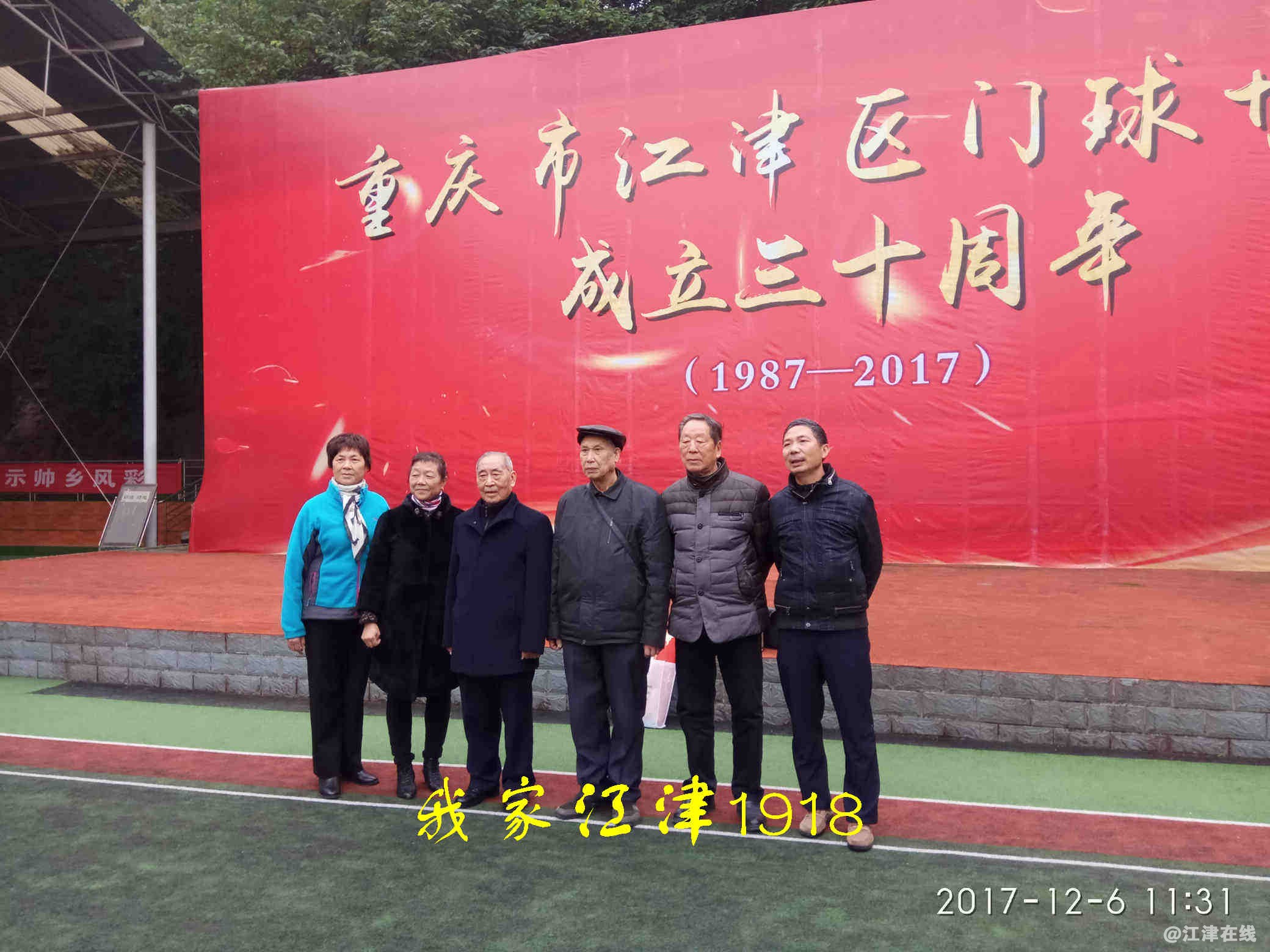 JYZ 20171206 XM (207).jpg