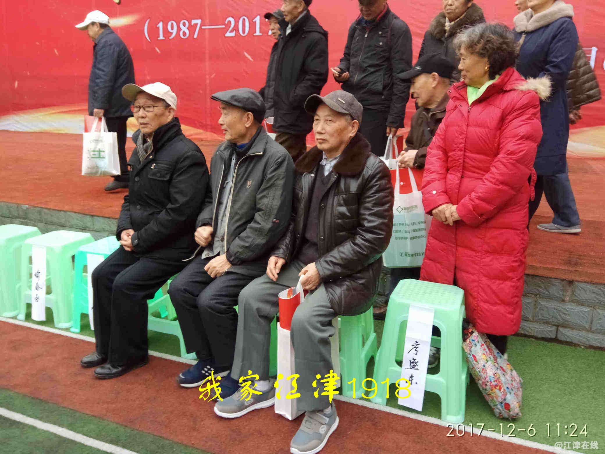 JYZ 20171206 XM (197).jpg