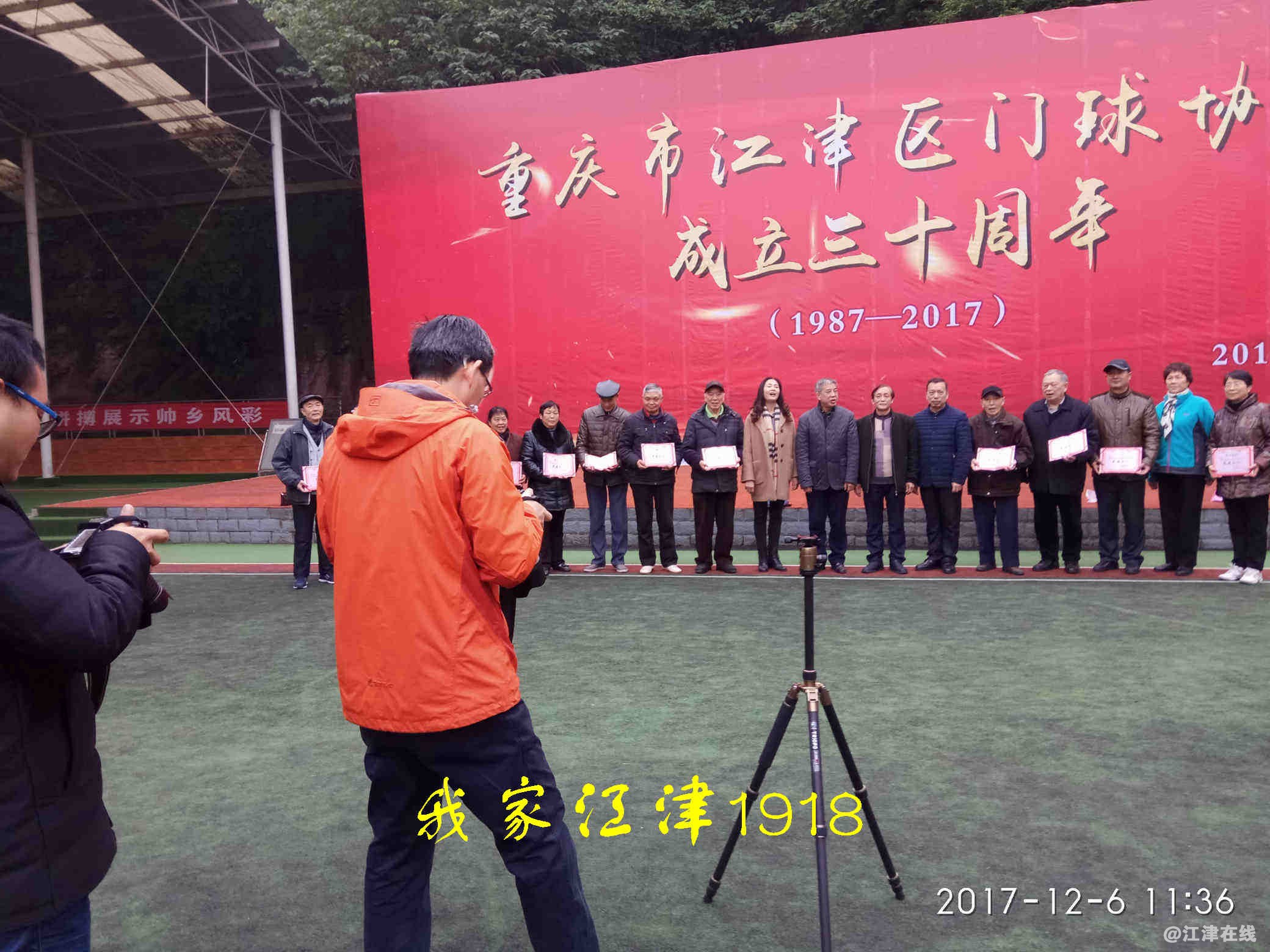 JYZ 20171206 XM (215).jpg