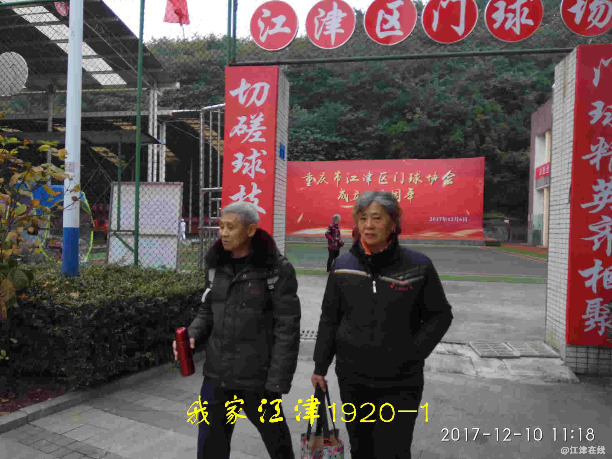 JYZ 20171210 XM (190).jpg