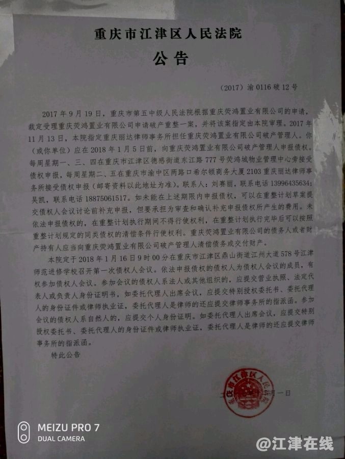 C0D665CF28FEC928A30BEC54B0BCCC37.jpg