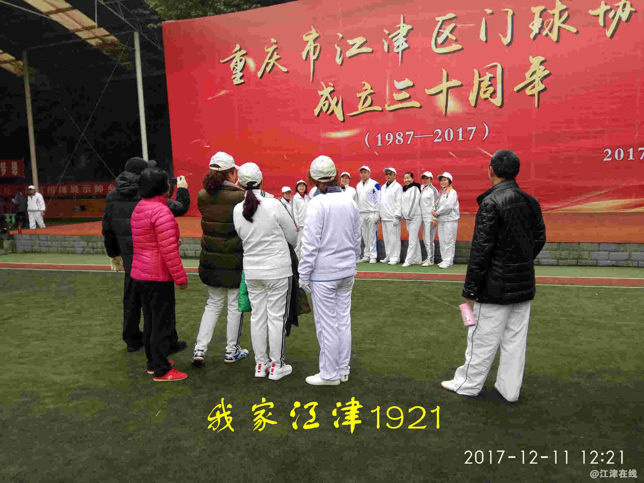 JYZ 20171211 XM (62).jpg