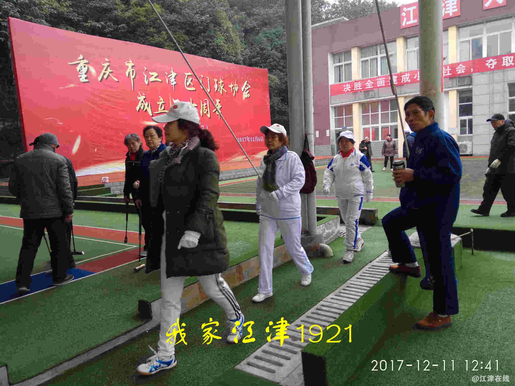 JYZ 20171211 XM (87).jpg