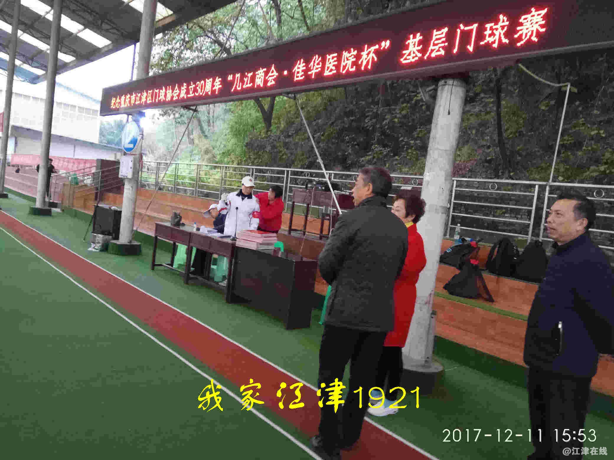 JYZ 20171211 XM (151).jpg