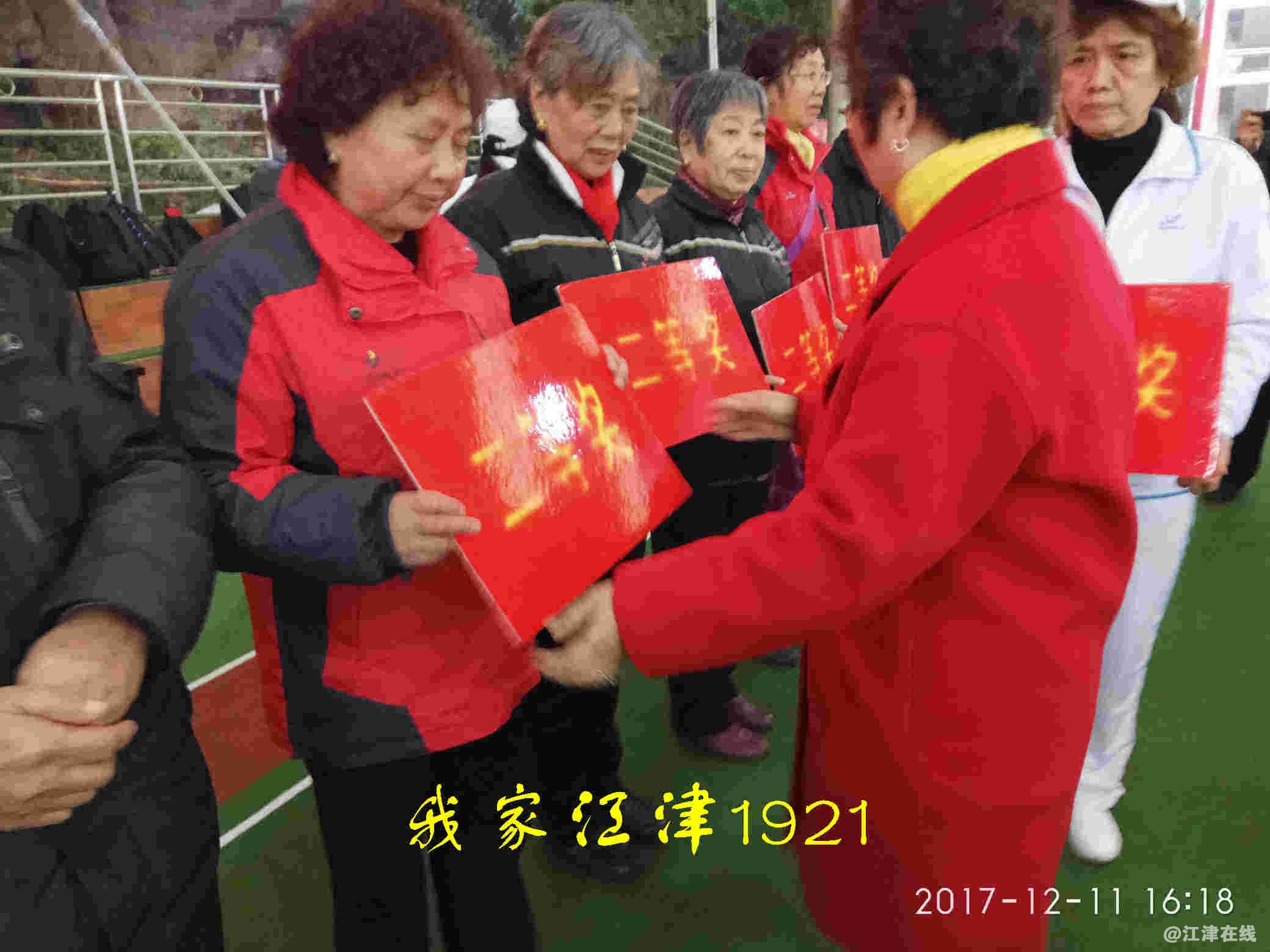 JYZ 20171211 XM (171).jpg