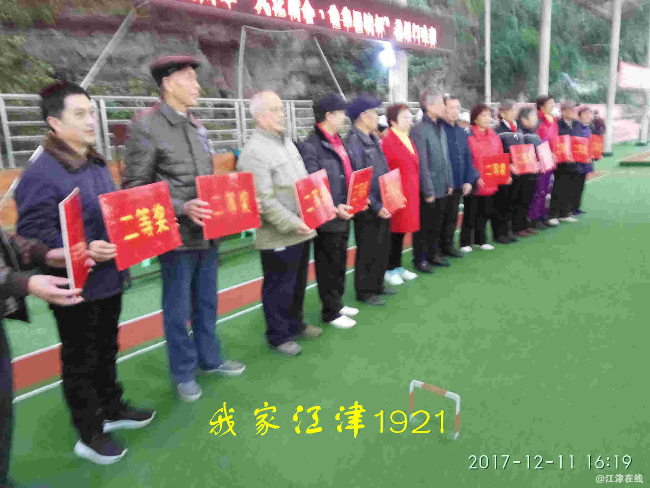 JYZ 20171211 XM (173).jpg