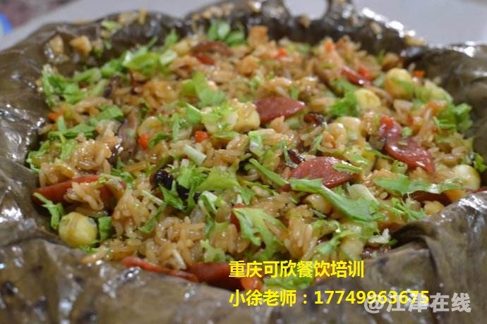 荷叶包饭03.jpg