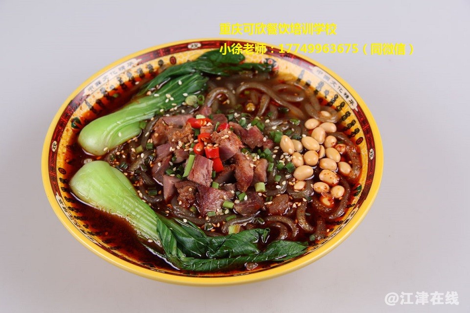 麻辣烫84.jpg