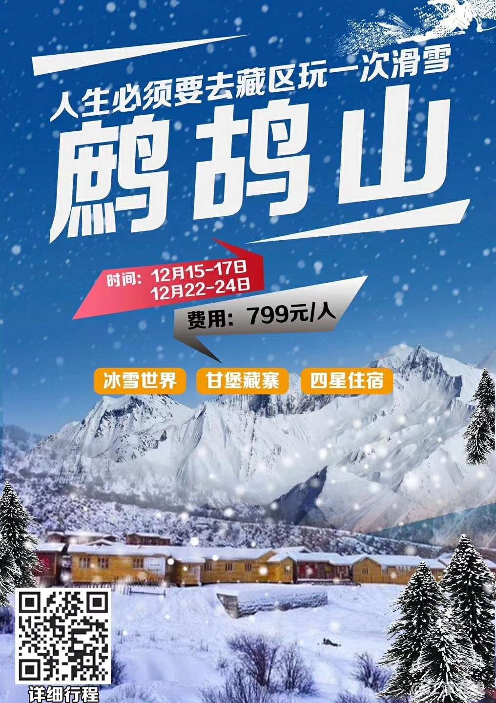 微信图片_20171216100157.jpg