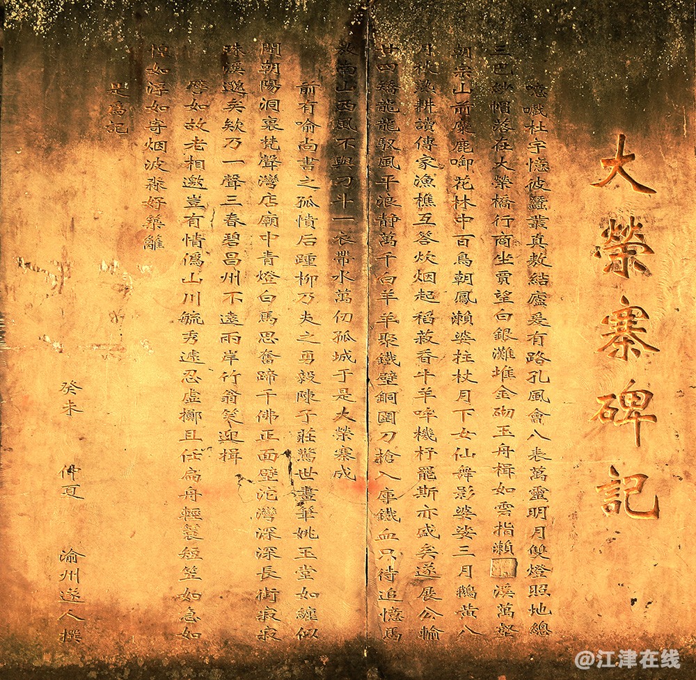 大荣寨 (2).jpg