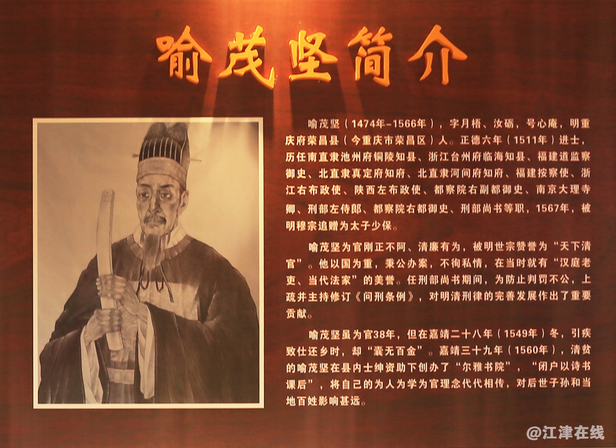 大荣寨 (23).jpg