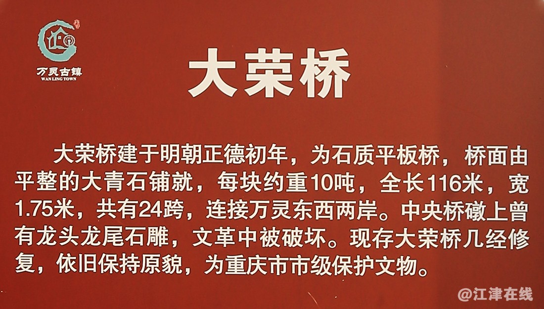 濑溪河 (22).jpg