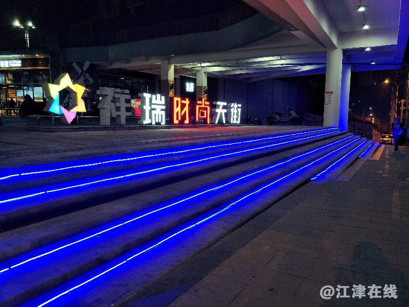 IMG20171219182224.jpg