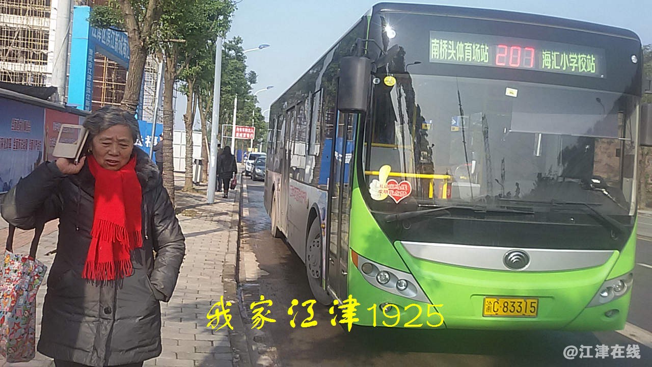 11 JYZ 20171219 SW (22).jpg