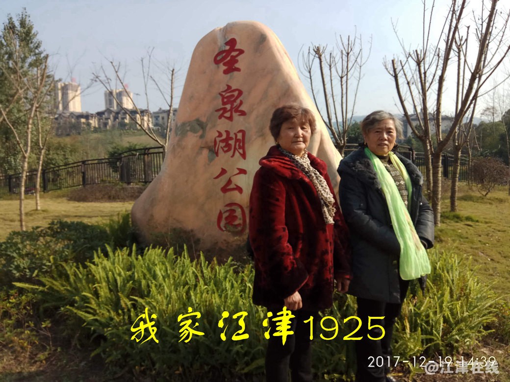 JYZ 20171219 XM (197).jpg