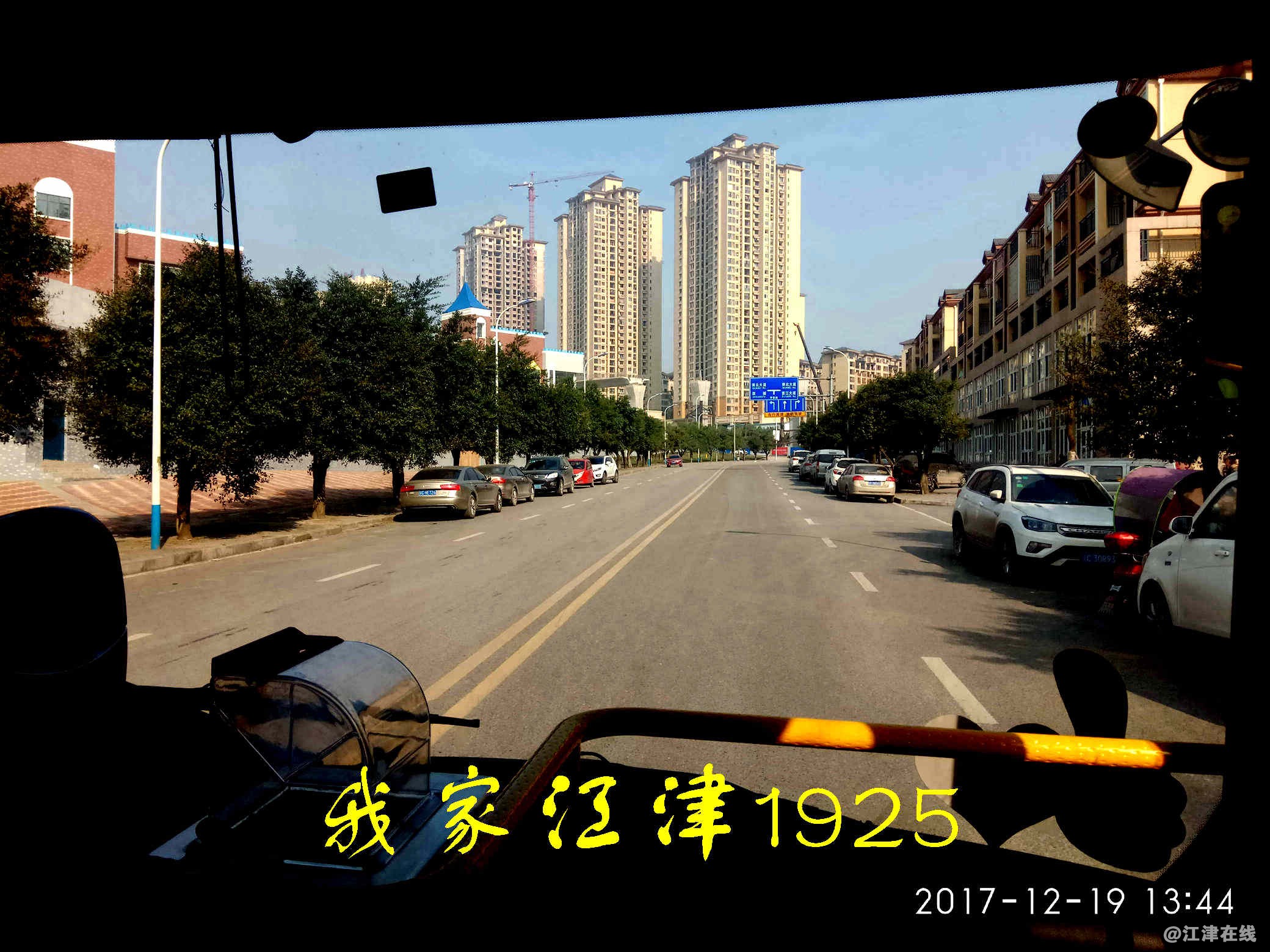 12 JYZ 20171219 XM (69).jpg