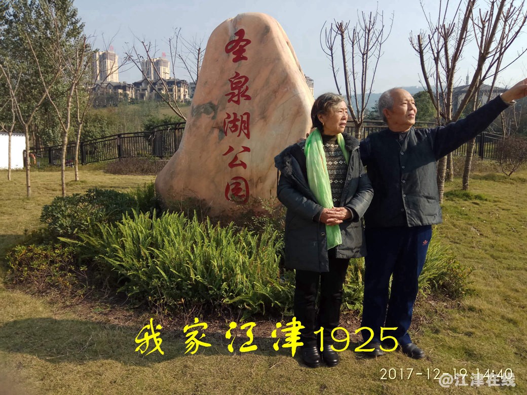 JYZ 20171219 XM (205).jpg