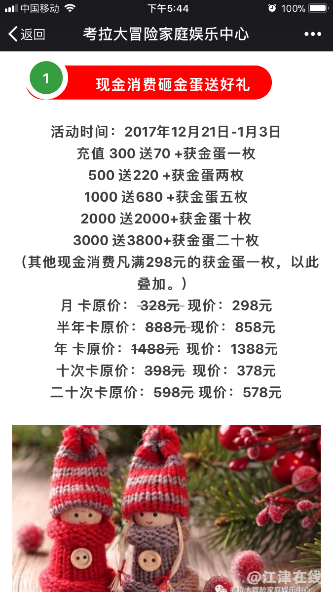7C881FF0-9EE7-4731-9D09-D35ED14FFA59.png