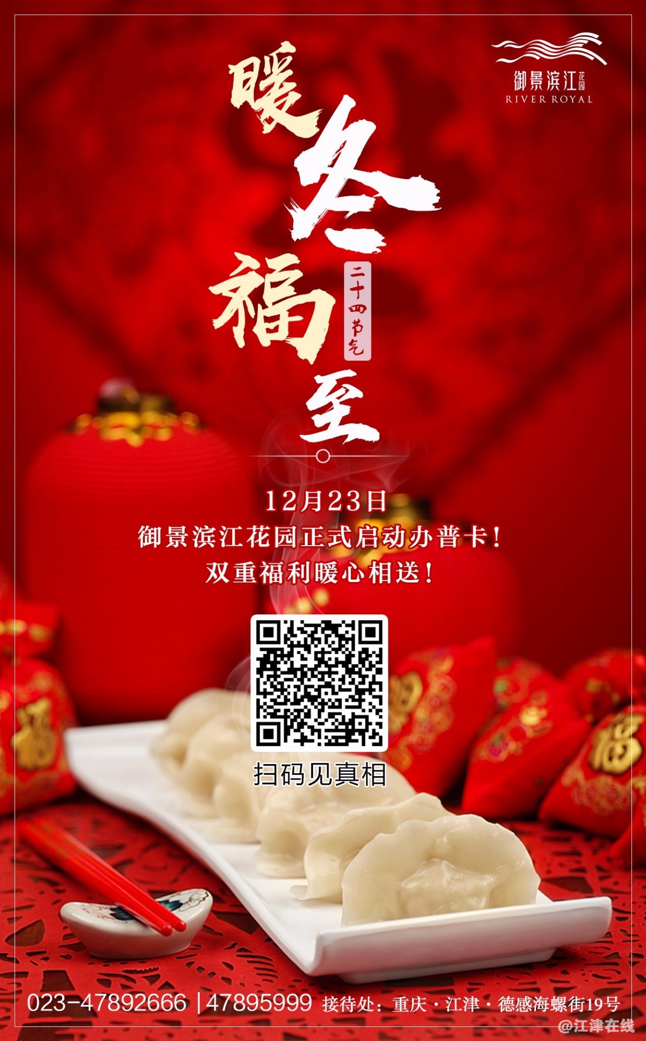 微信图片_20171222161938.jpg