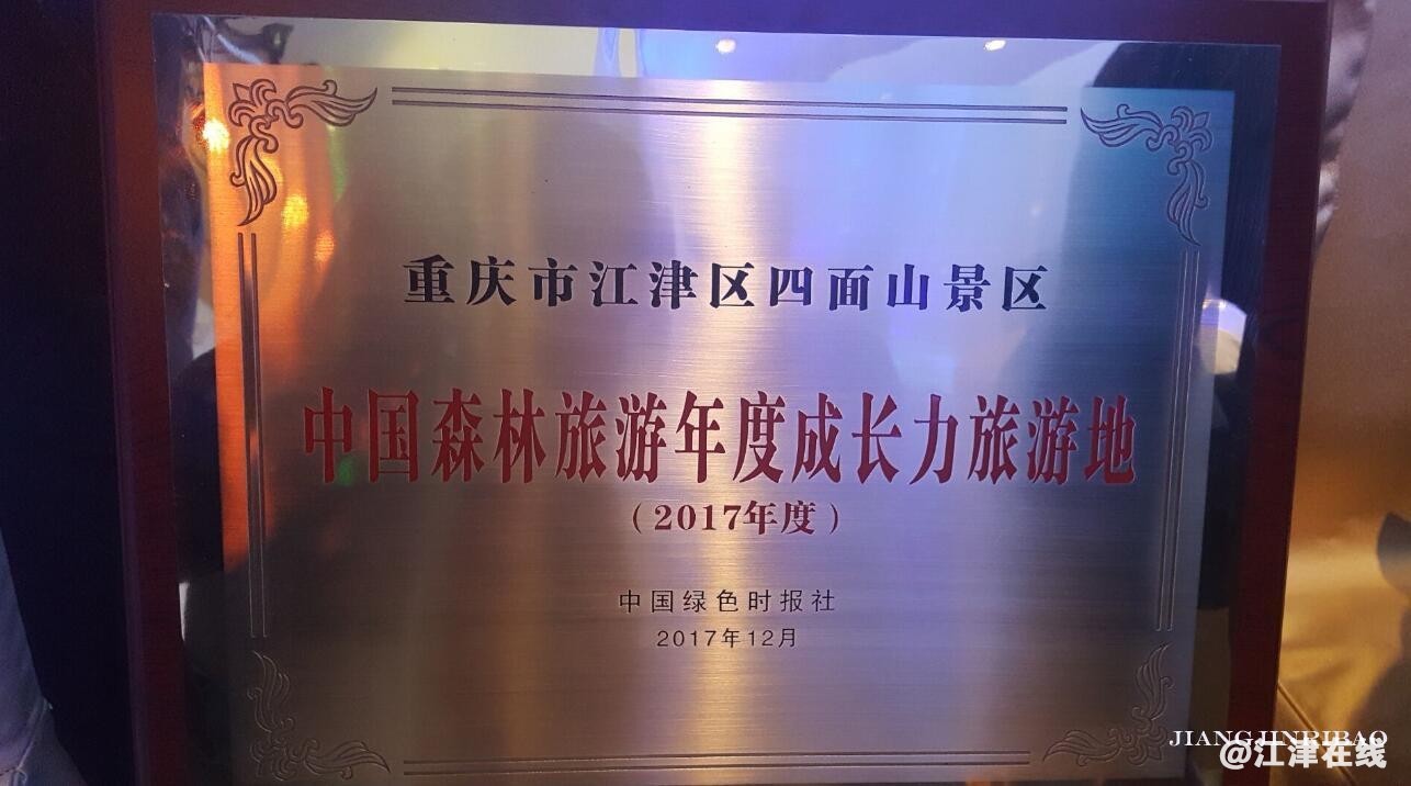 20171221180053_32.jpg