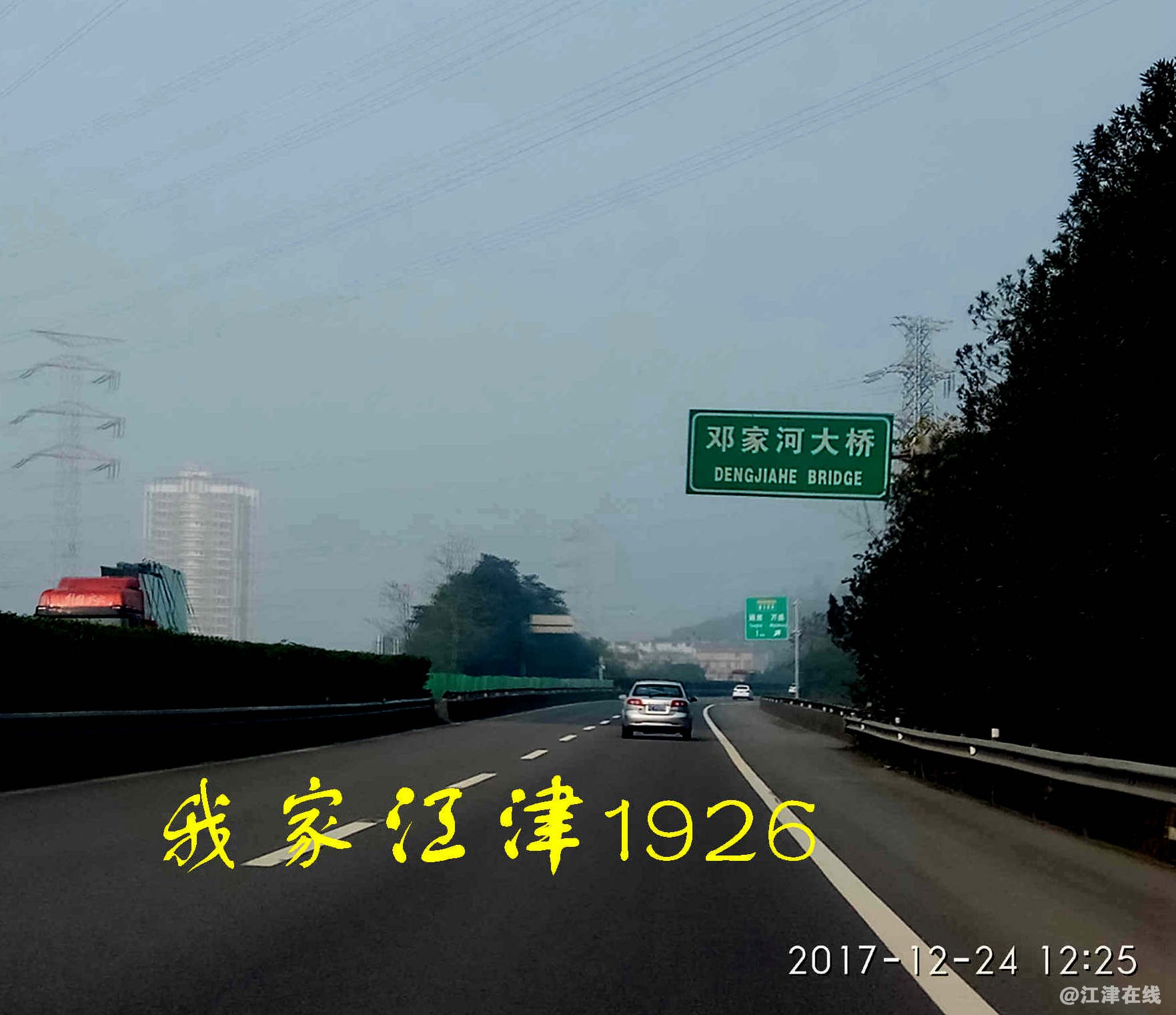 JYZ 20171224 XM (148).jpg