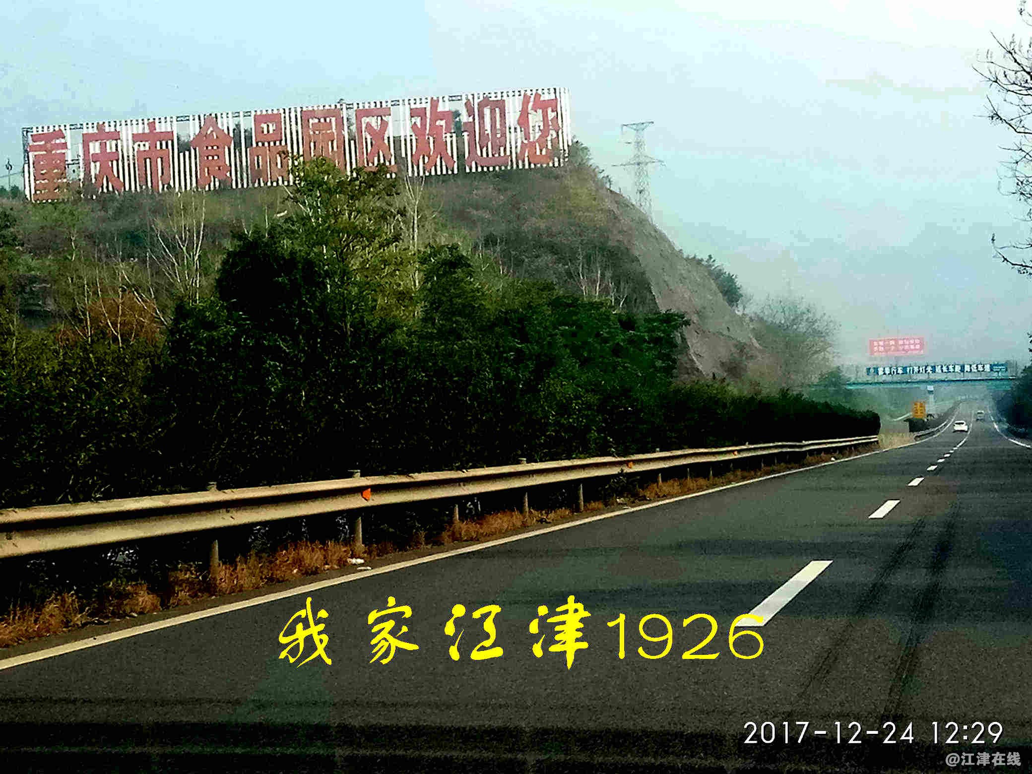 JYZ 20171224 XM (160).jpg